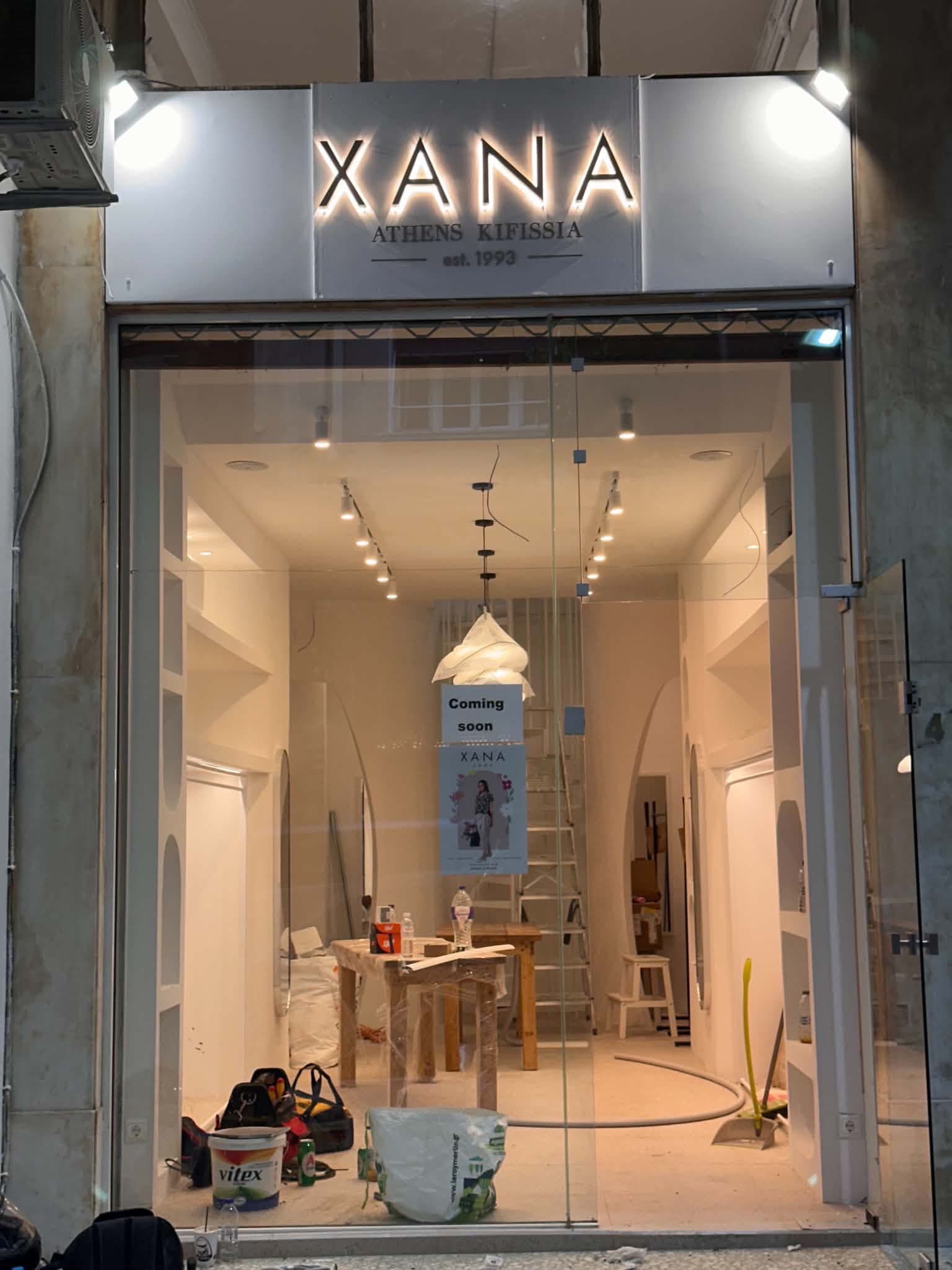 Κατάστημα — Φωτεινή πρόσοψη